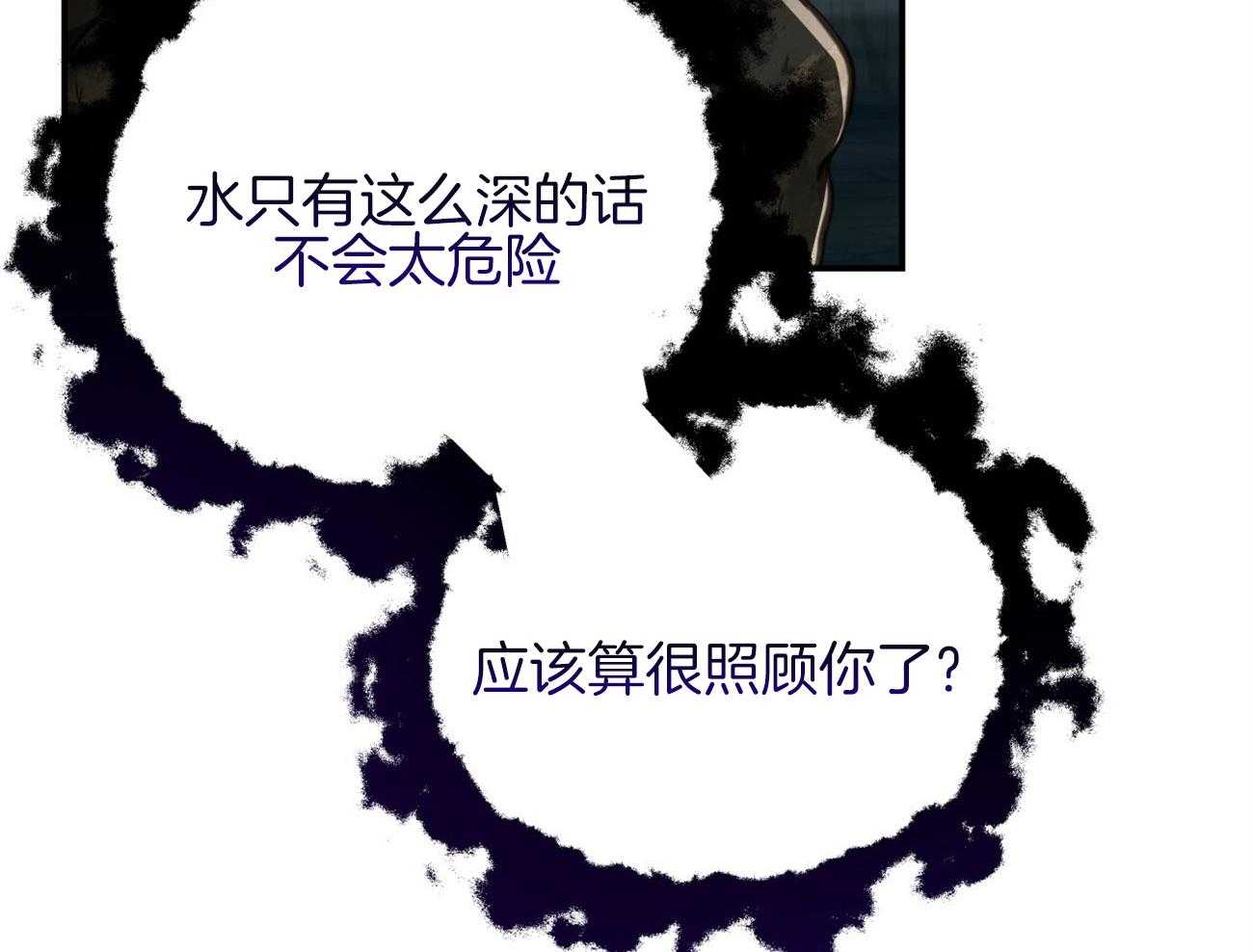 第122话_你不死我很为难25