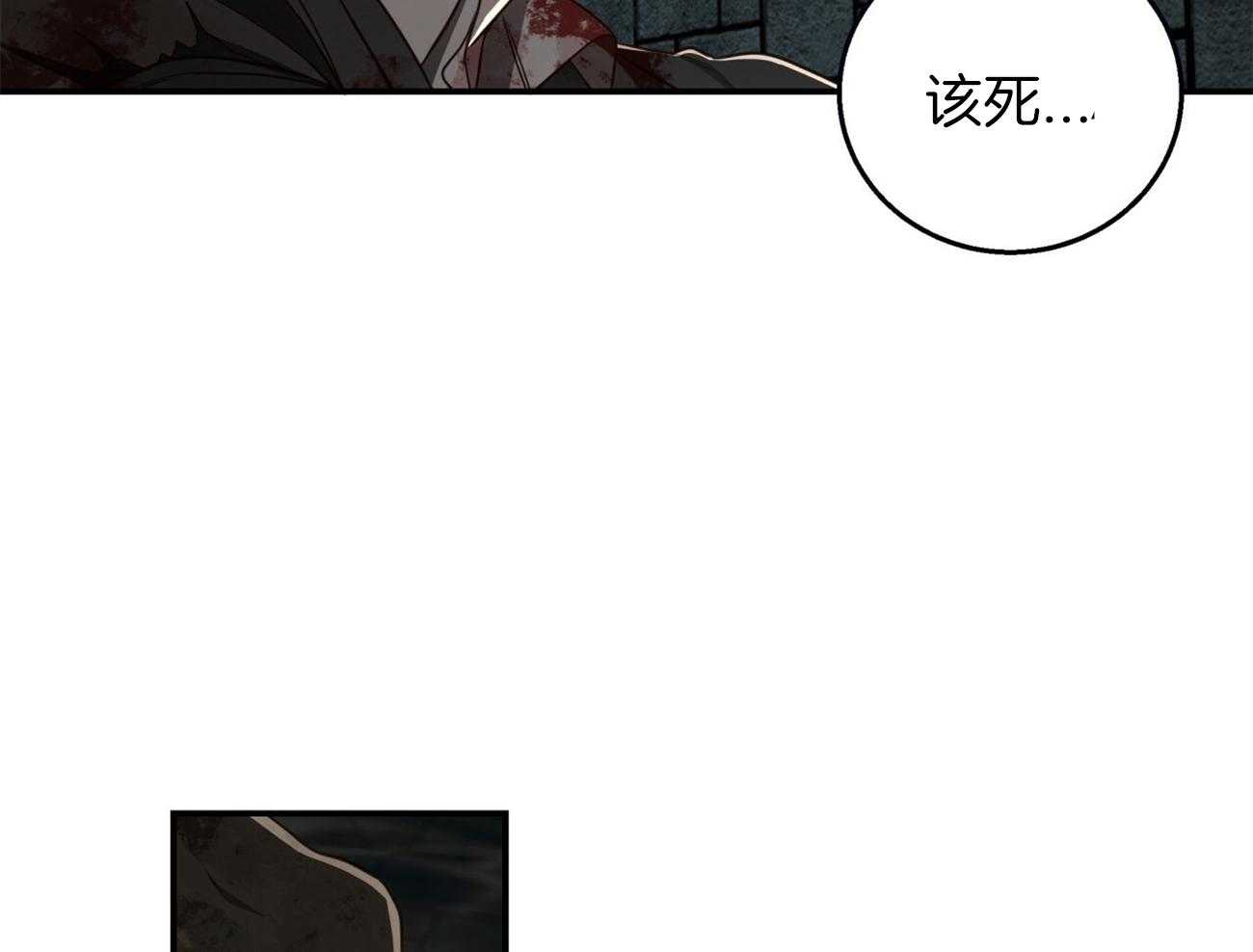 第122话_你不死我很为难27