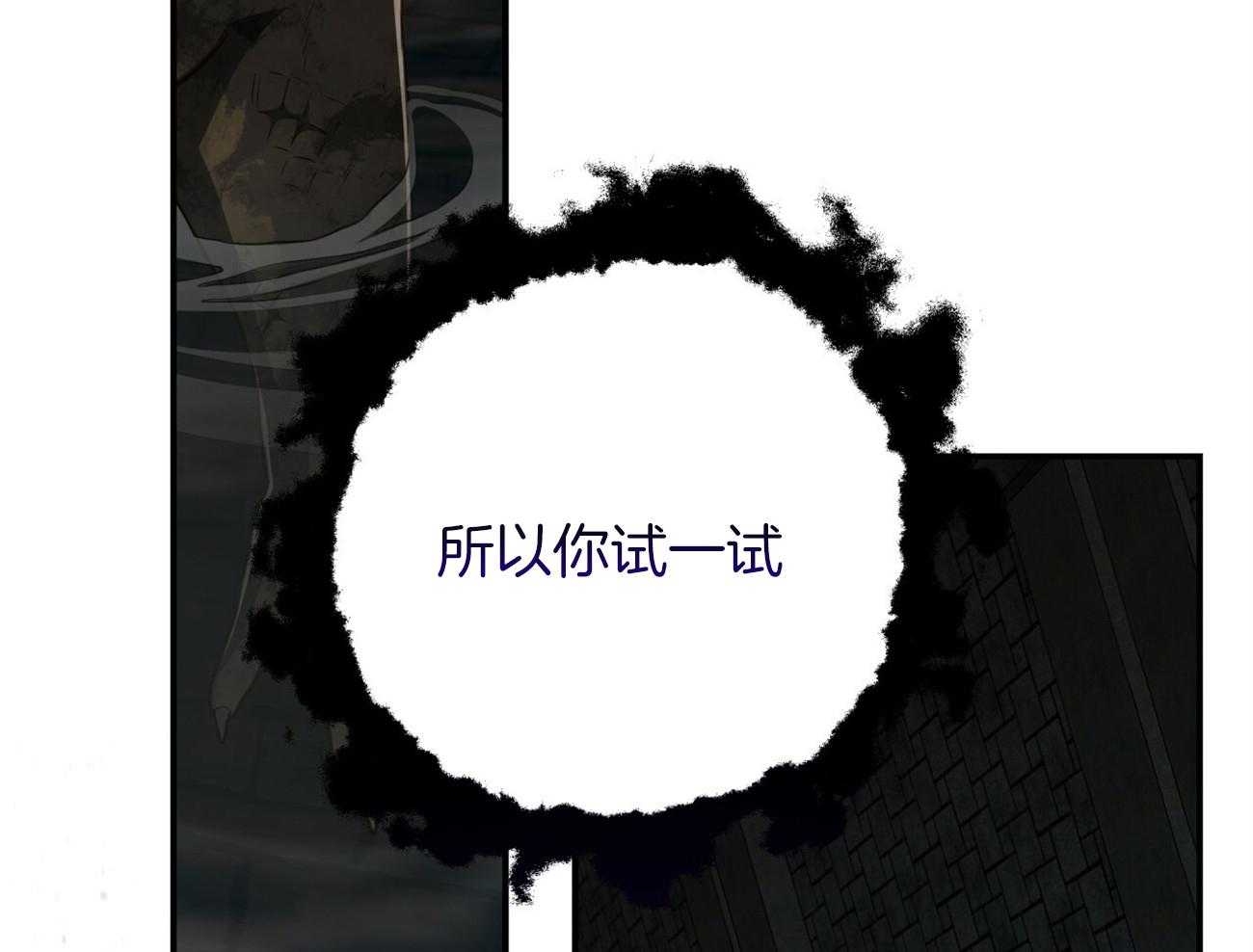 第122话_你不死我很为难28