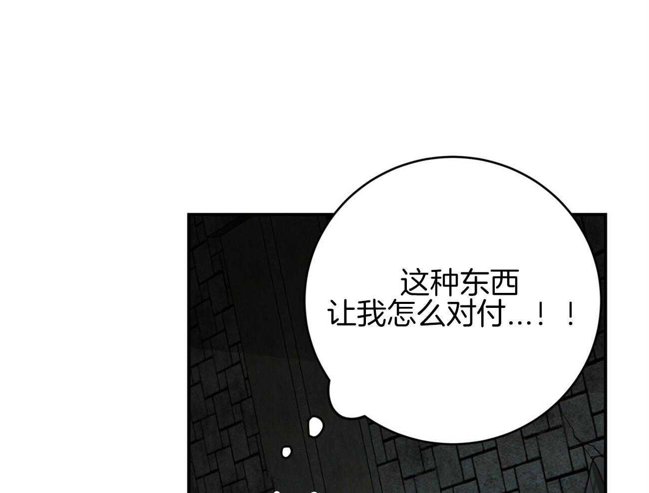 第122话_你不死我很为难42