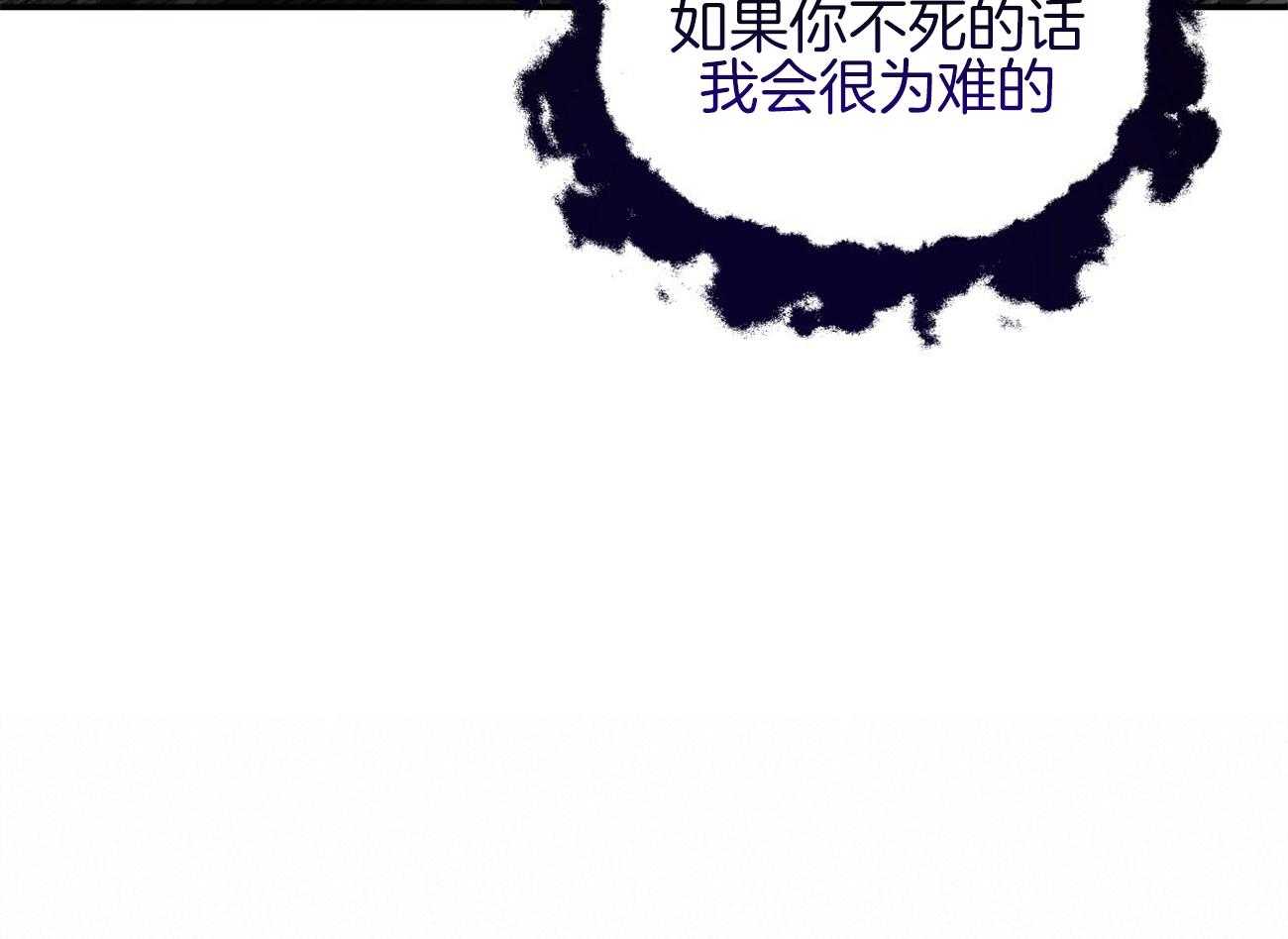 第122话_你不死我很为难5