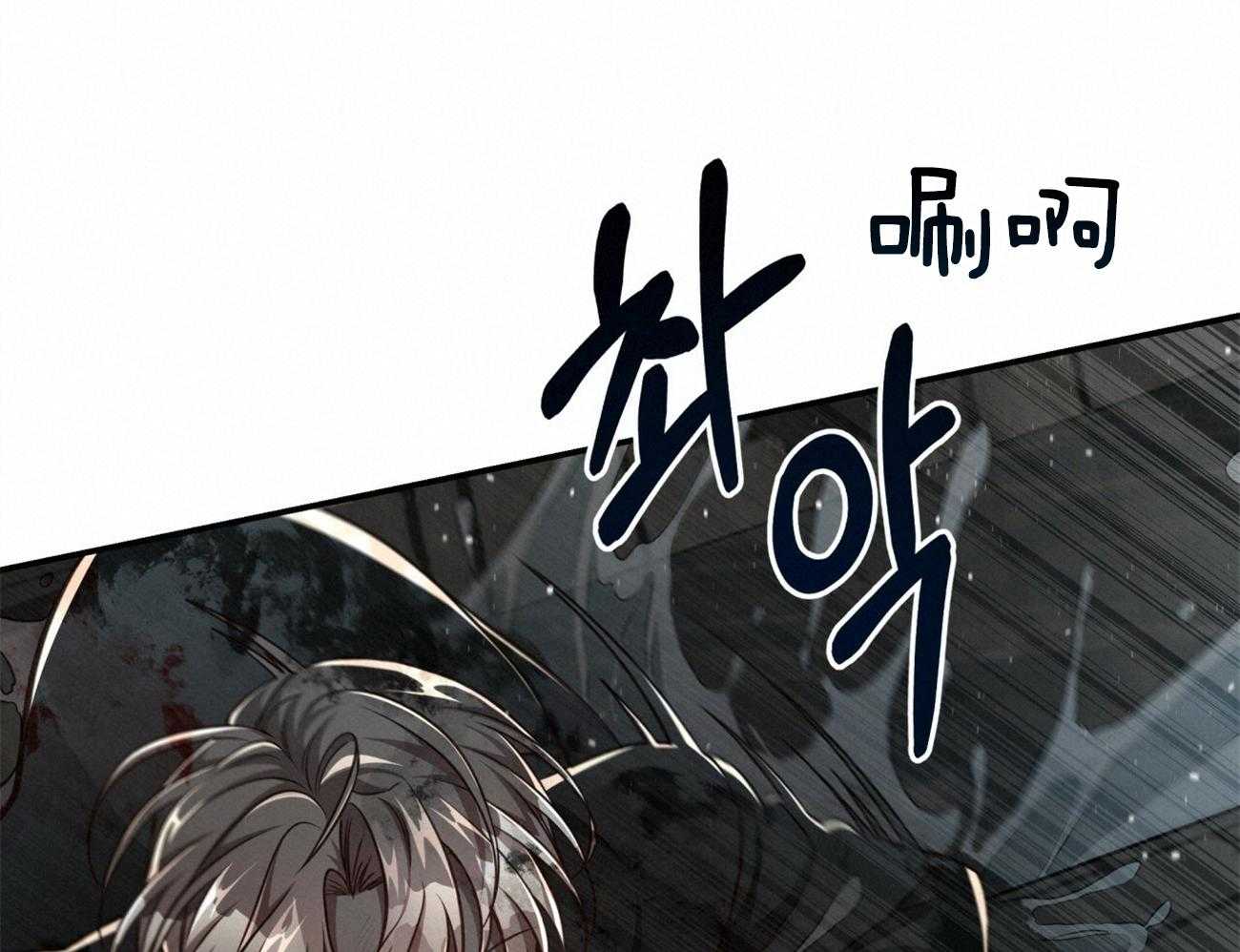 第122话_你不死我很为难53