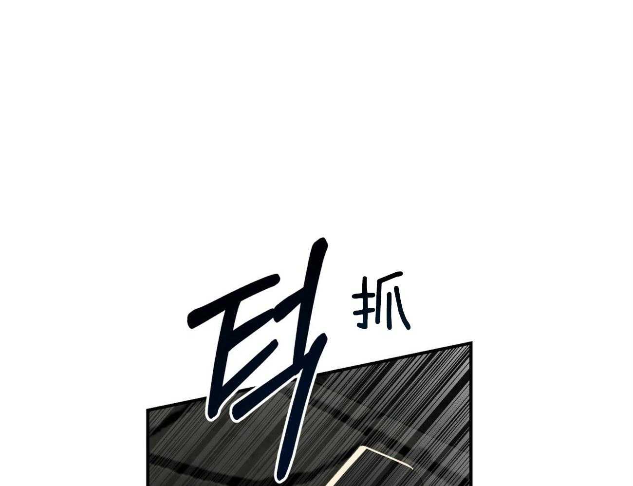 第122话_你不死我很为难55