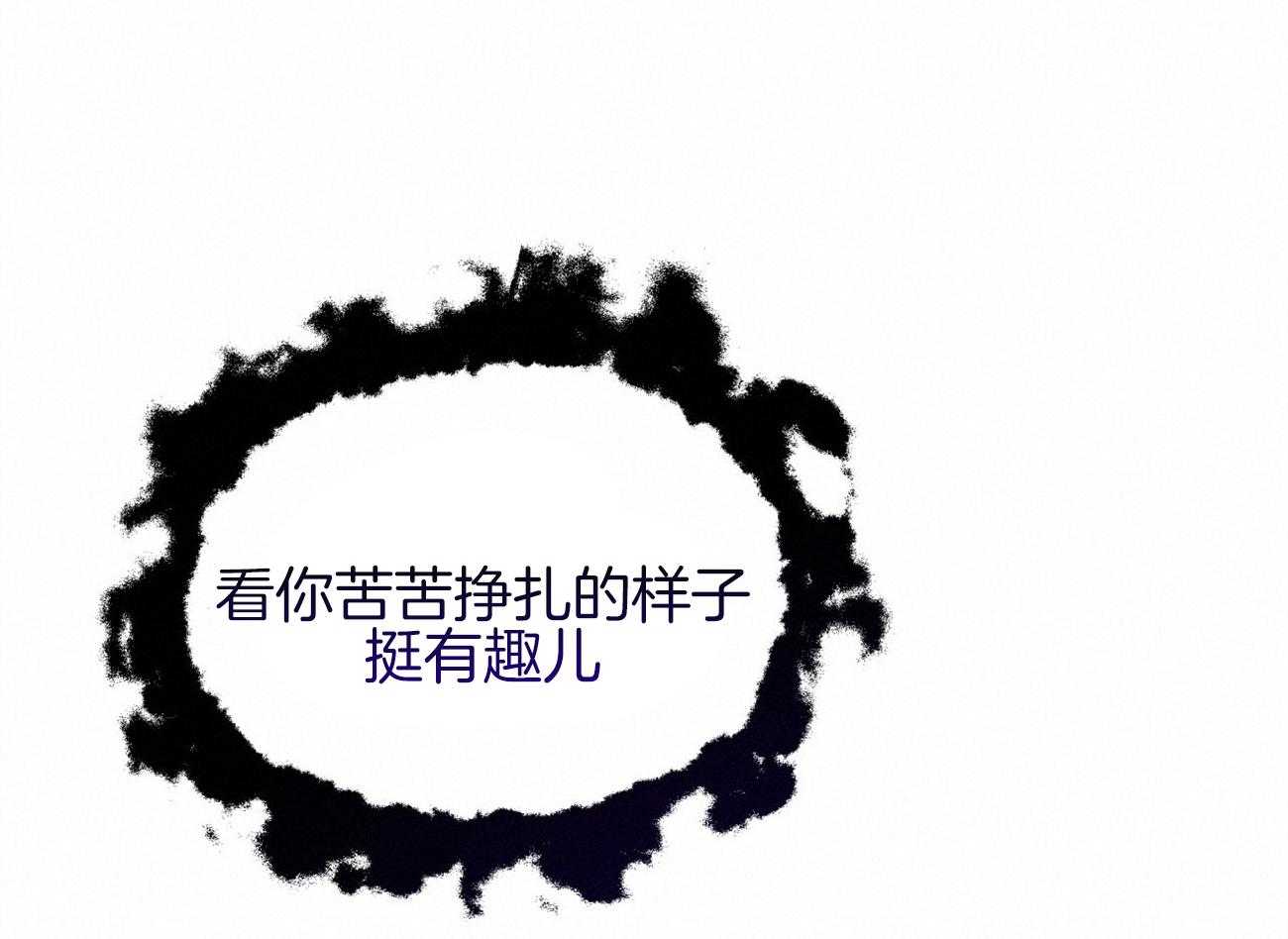 第122话_你不死我很为难6
