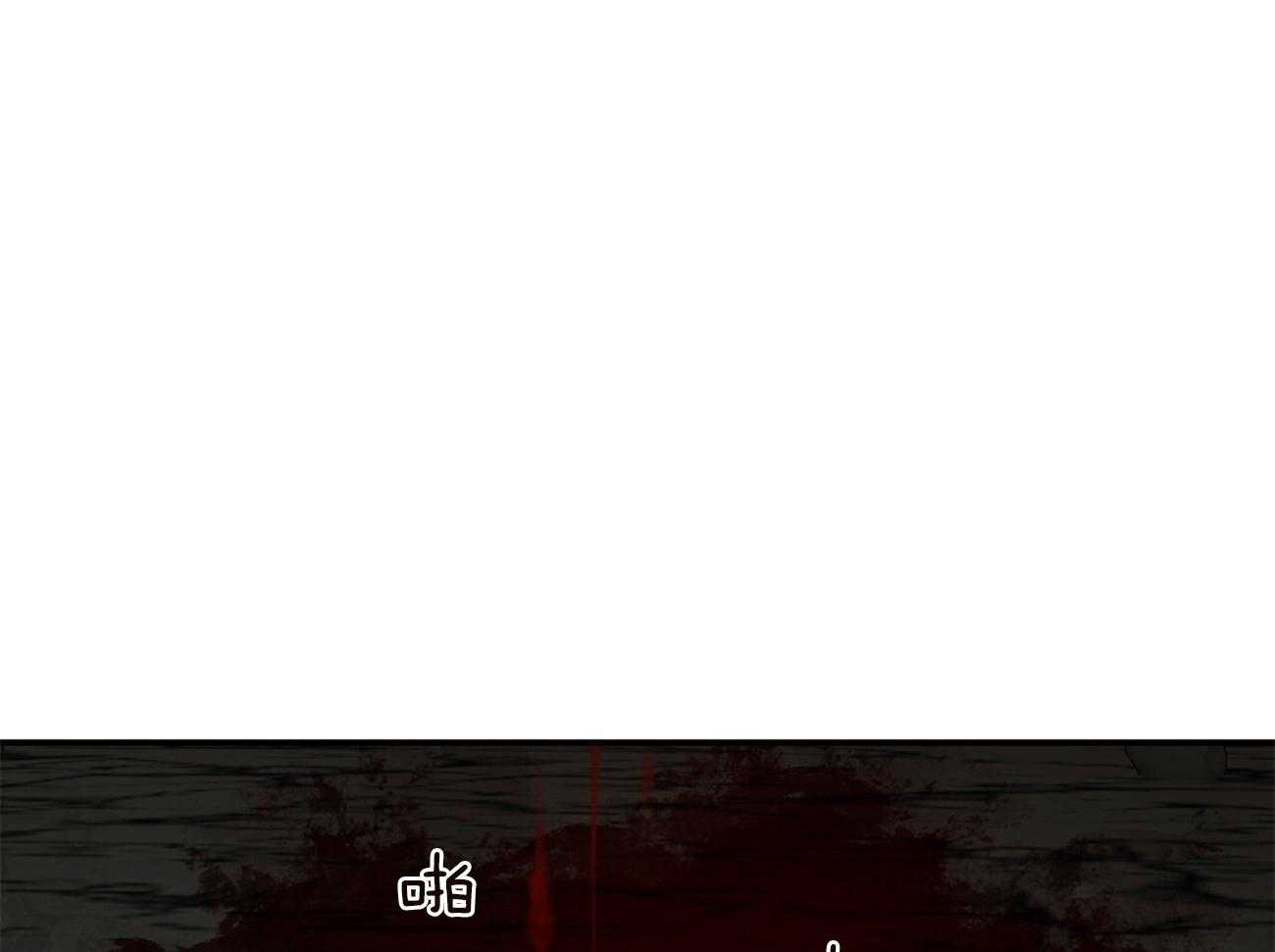 第121话_原来只是自私0