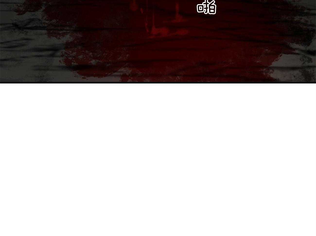 第121话_原来只是自私1