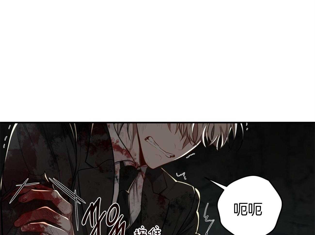 第121话_原来只是自私11