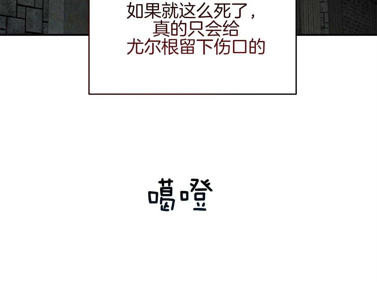 第121话_原来只是自私15