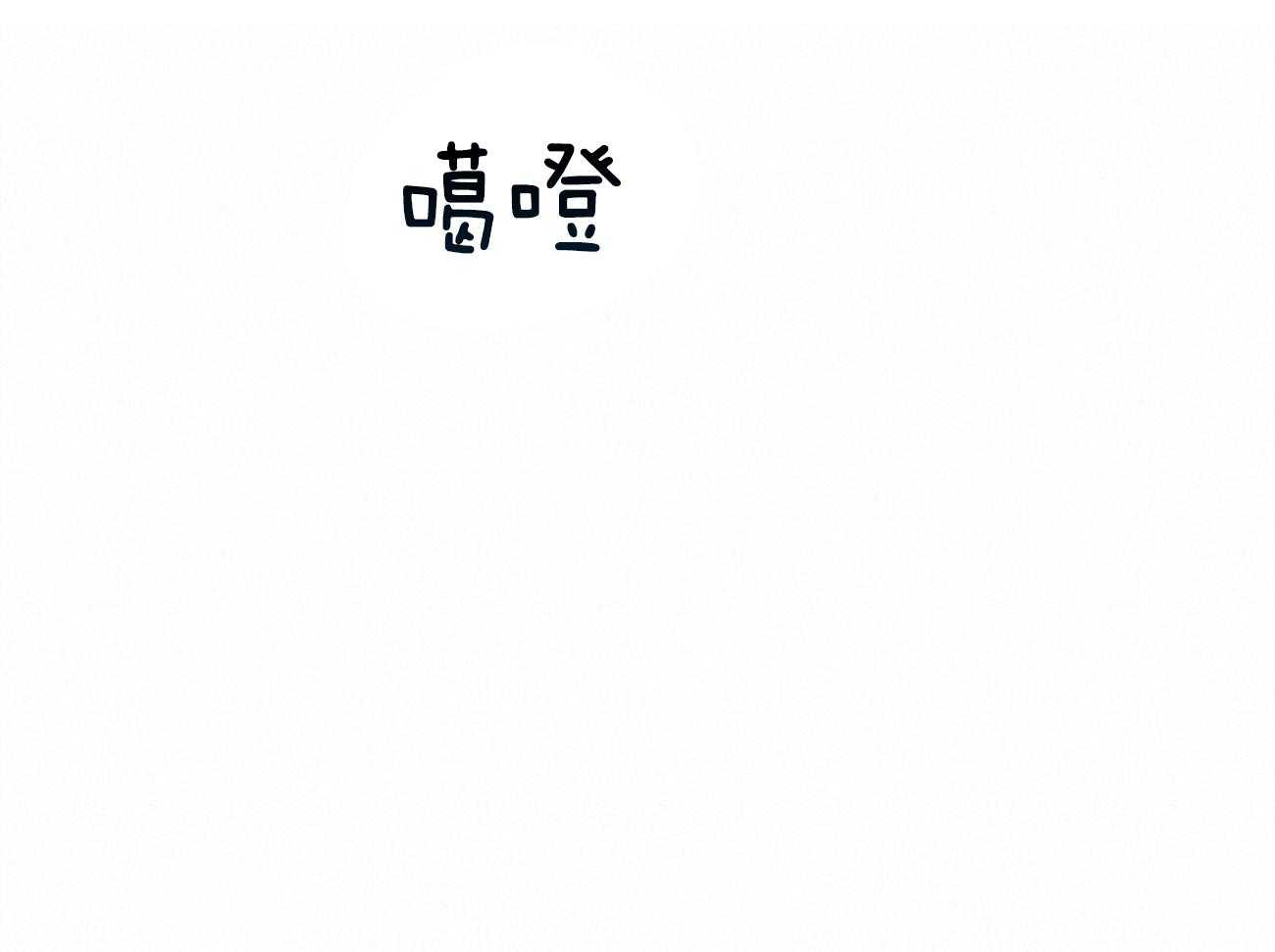 第121话_原来只是自私21