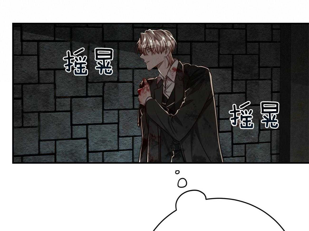 第121话_原来只是自私22