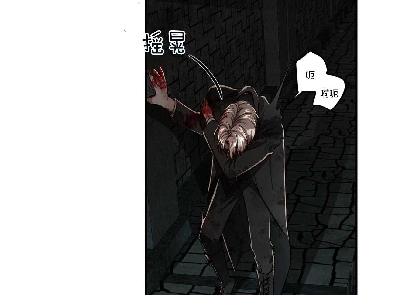 第121话_原来只是自私26