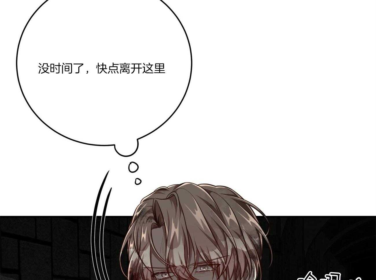 第121话_原来只是自私28