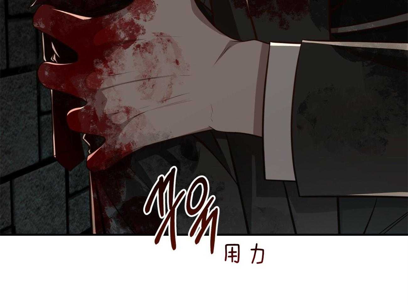 第121话_原来只是自私35