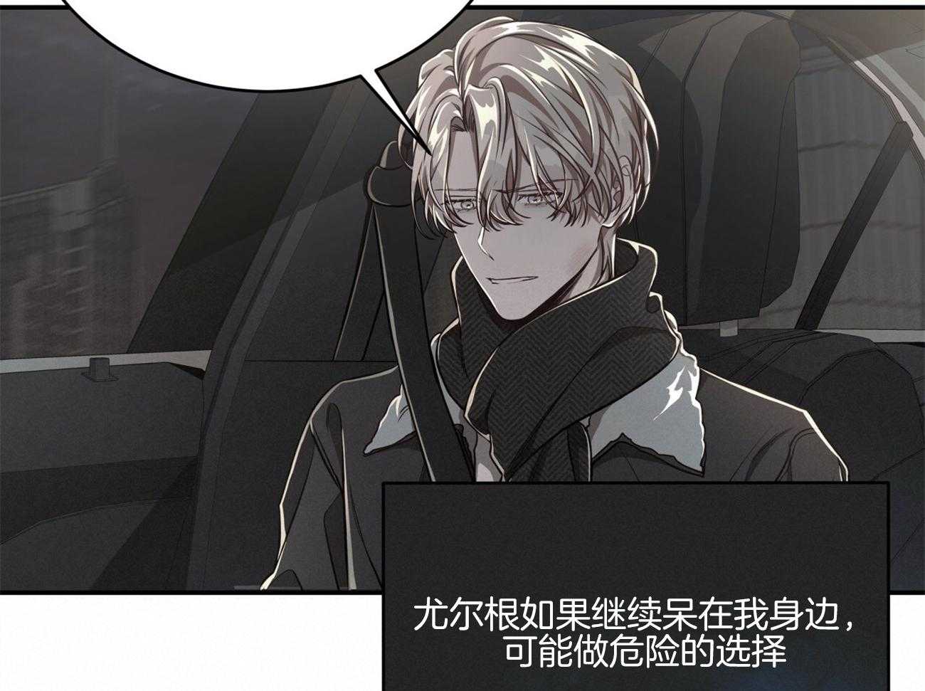 第121话_原来只是自私44