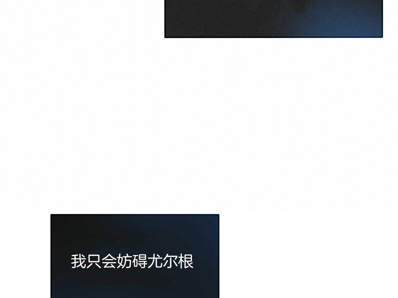 第121话_原来只是自私45