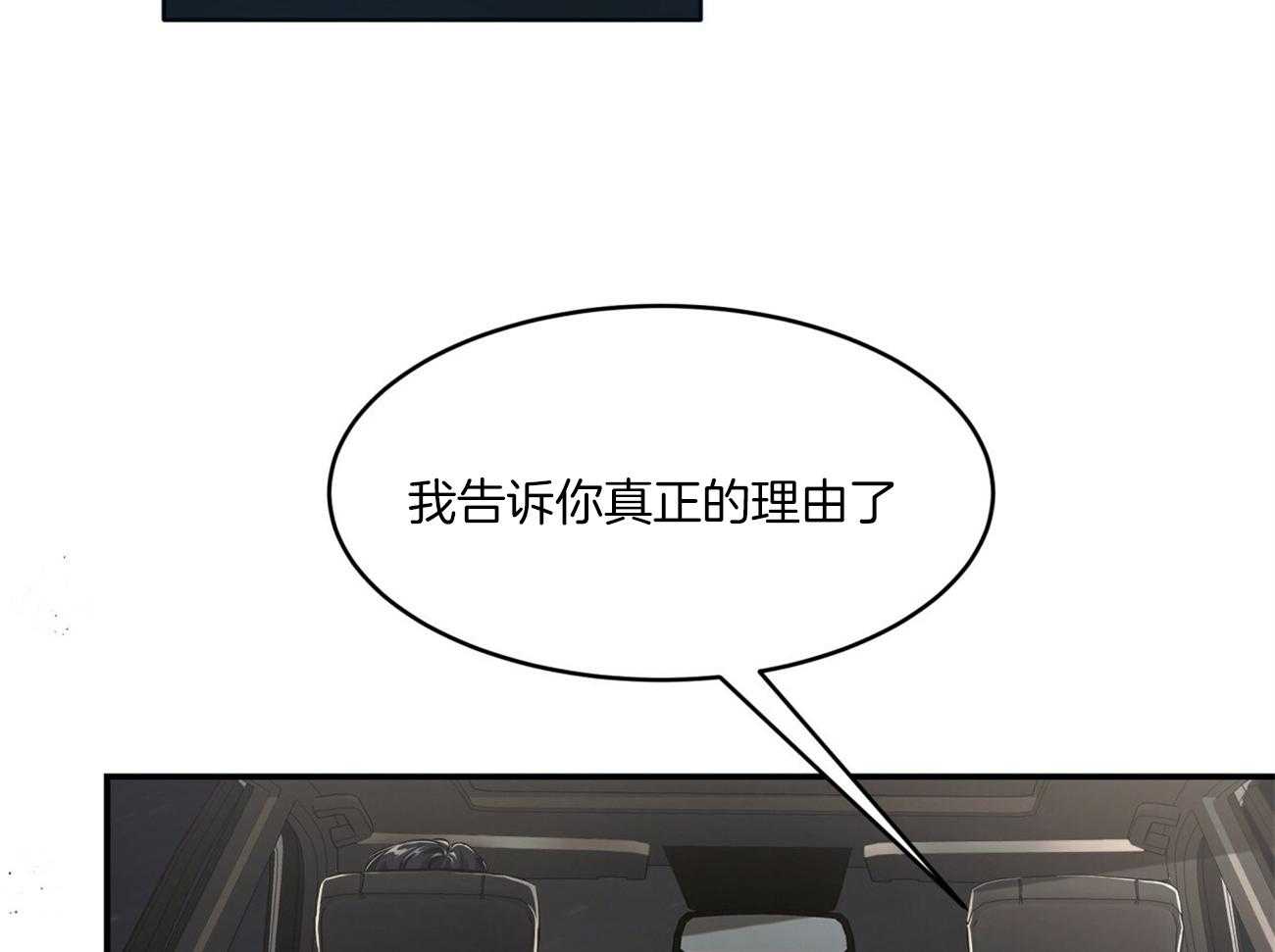 第121话_原来只是自私46