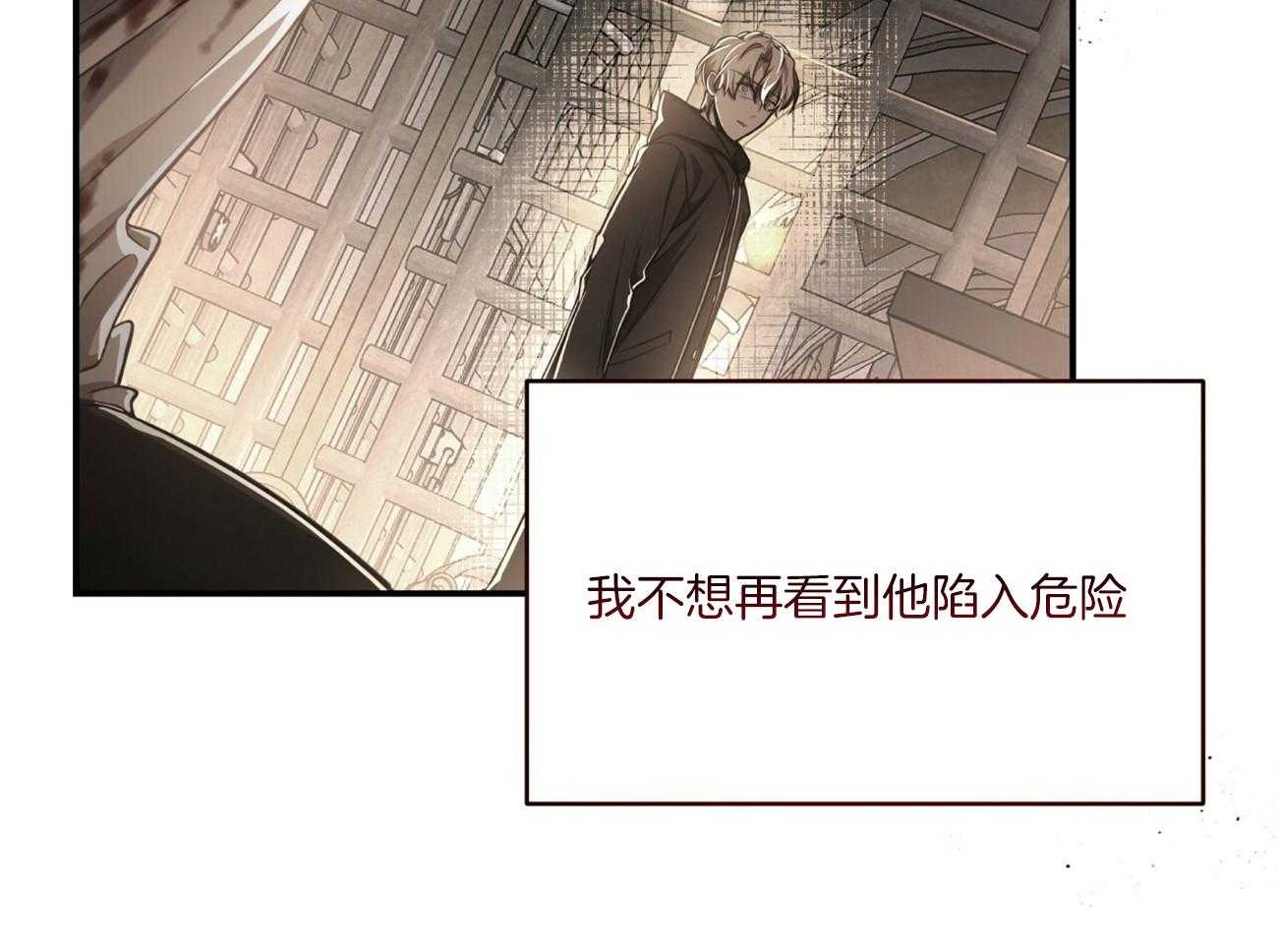 第121话_原来只是自私51