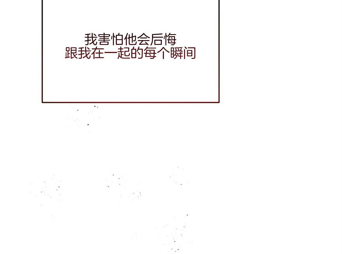 第121话_原来只是自私53