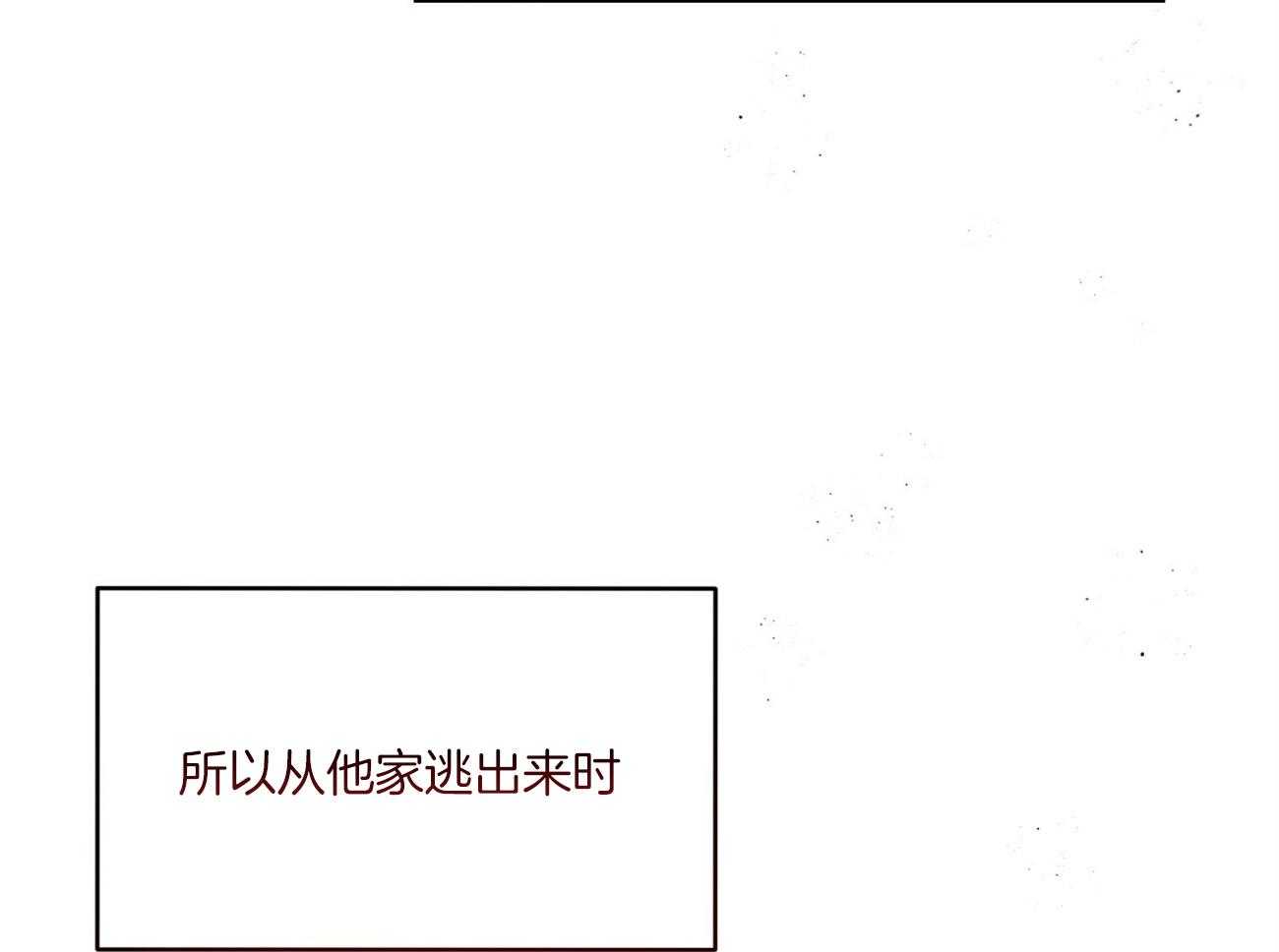 第121话_原来只是自私60