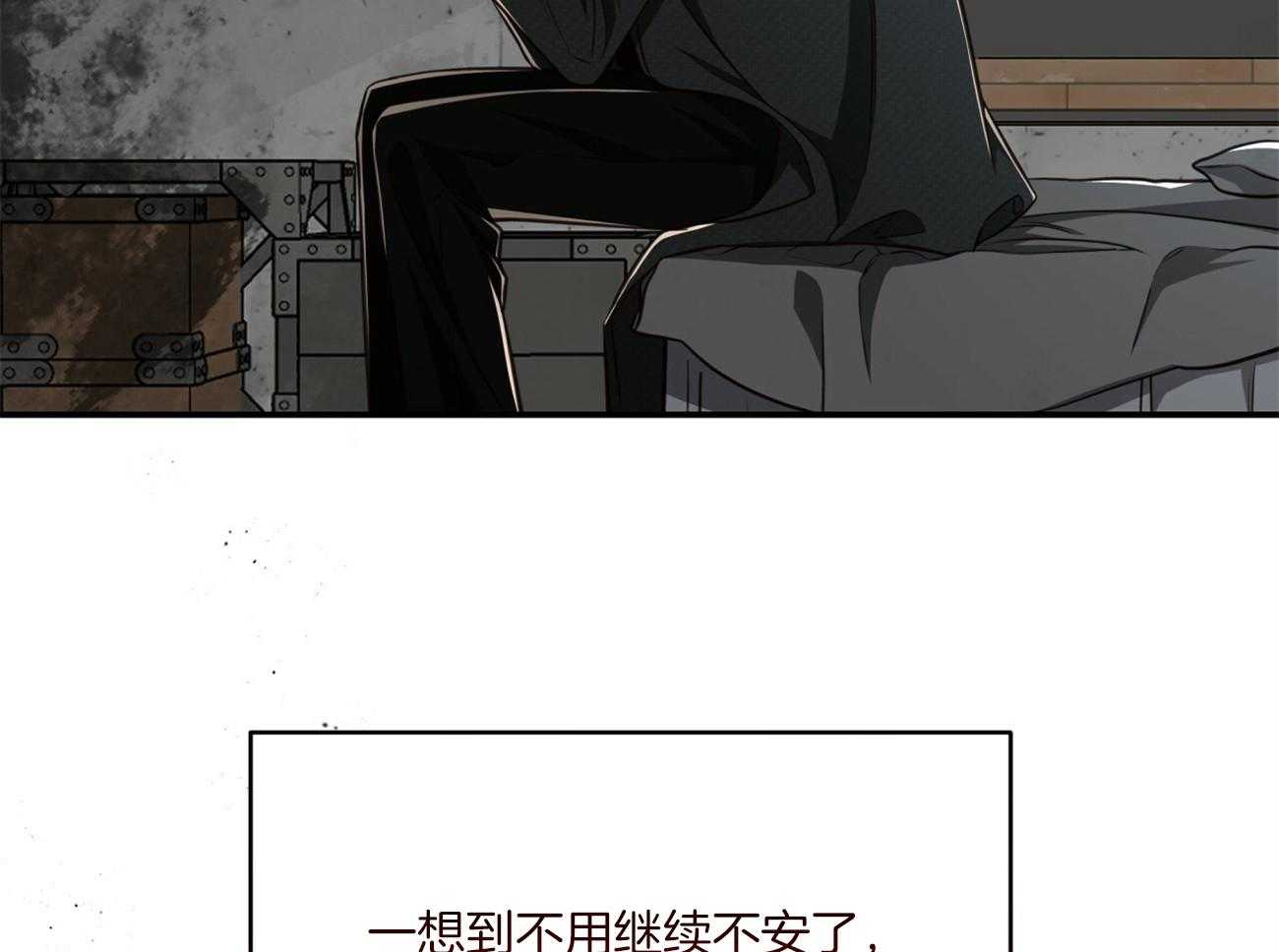 第121话_原来只是自私62