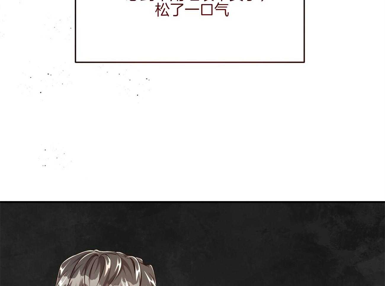 第121话_原来只是自私63