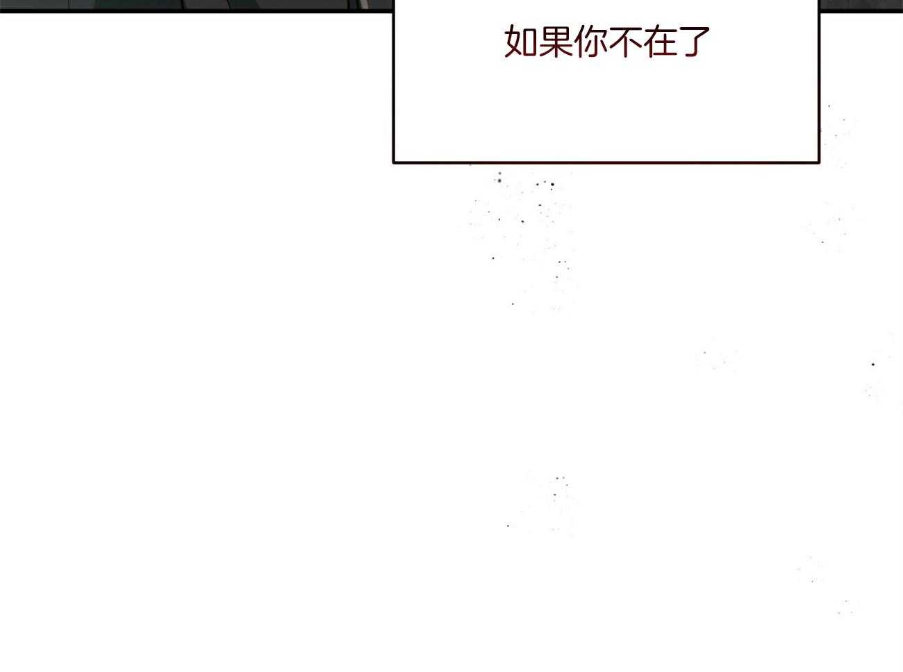第121话_原来只是自私65