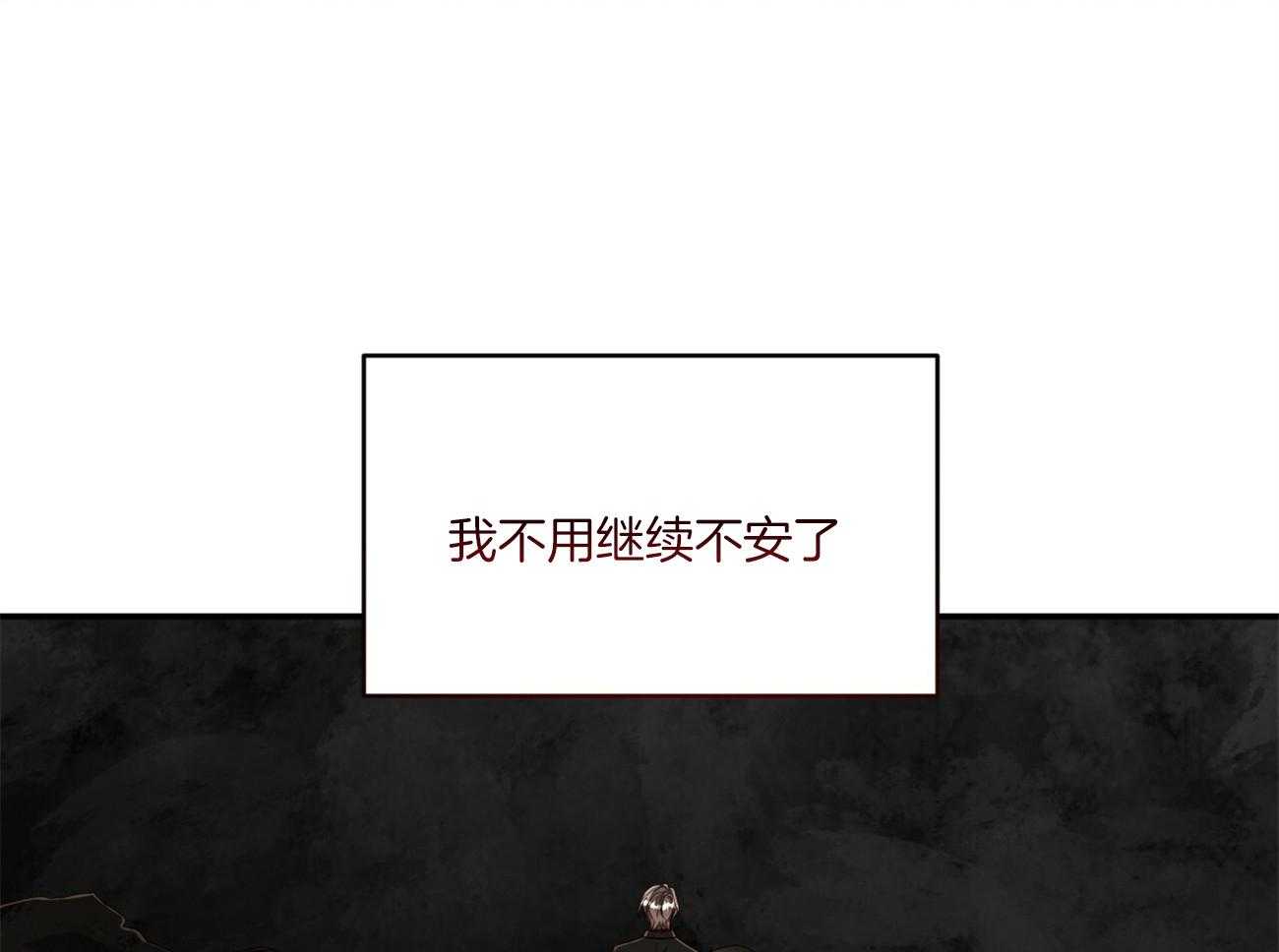 第121话_原来只是自私68