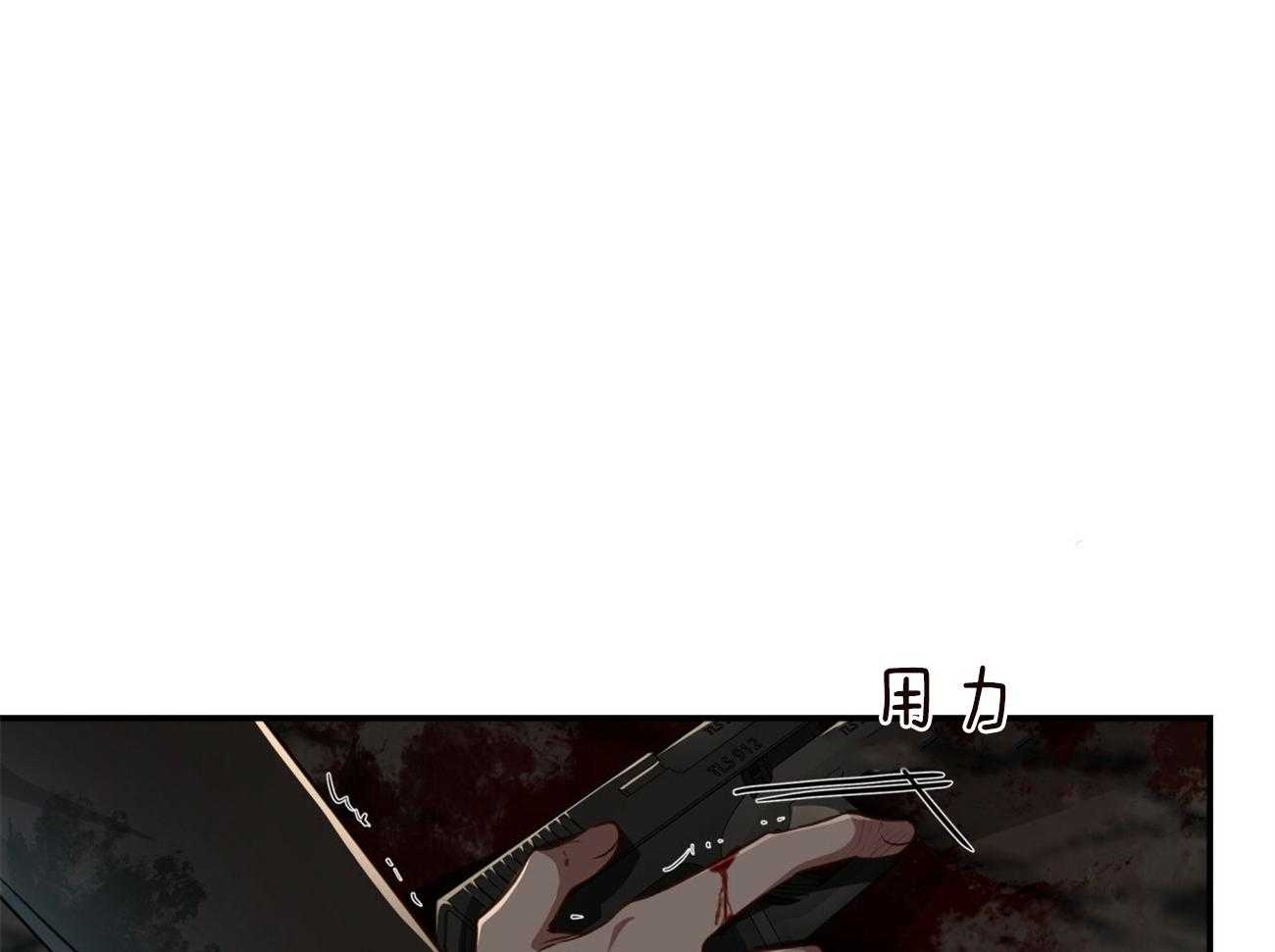 第121话_原来只是自私7