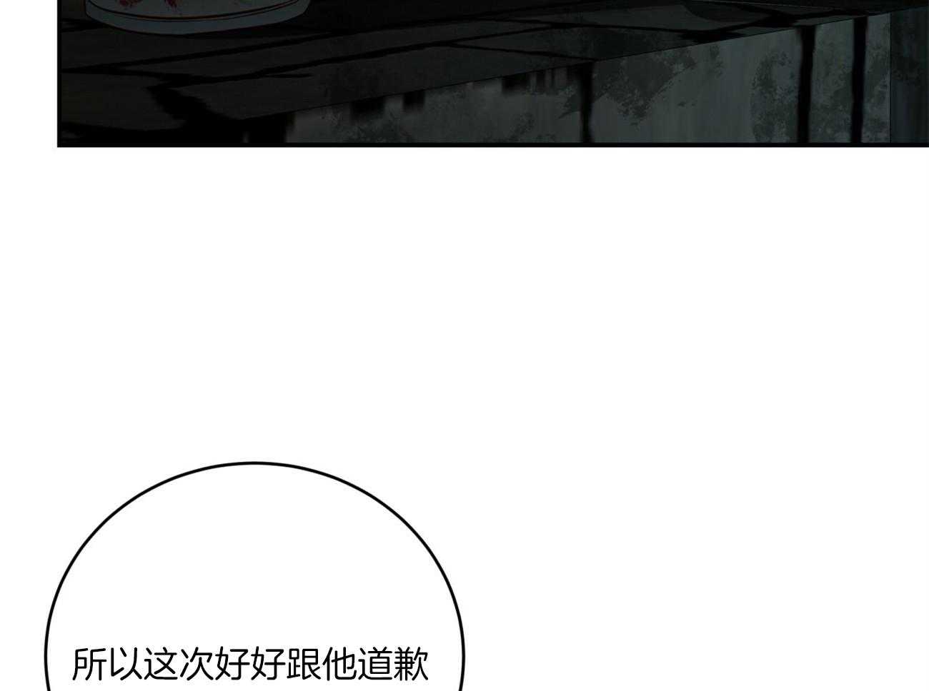 第121话_原来只是自私73