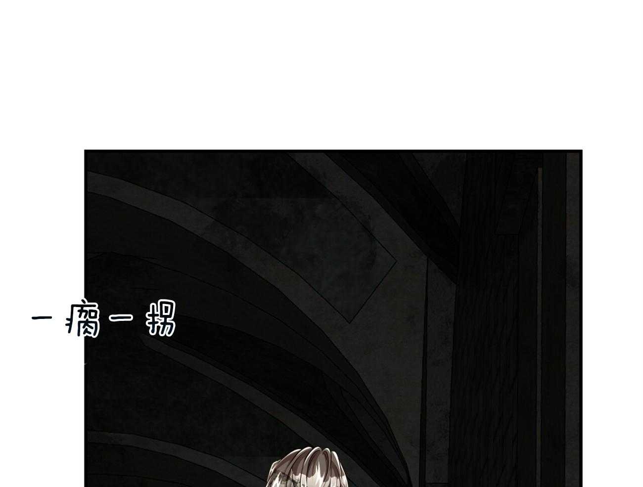 第121话_原来只是自私76