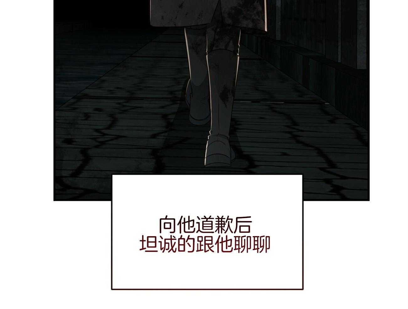 第121话_原来只是自私78