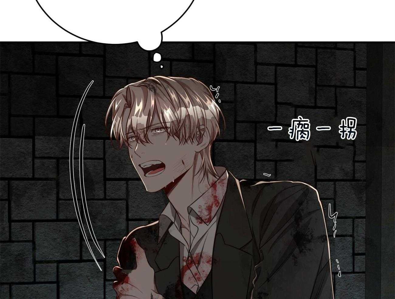 第121话_原来只是自私80