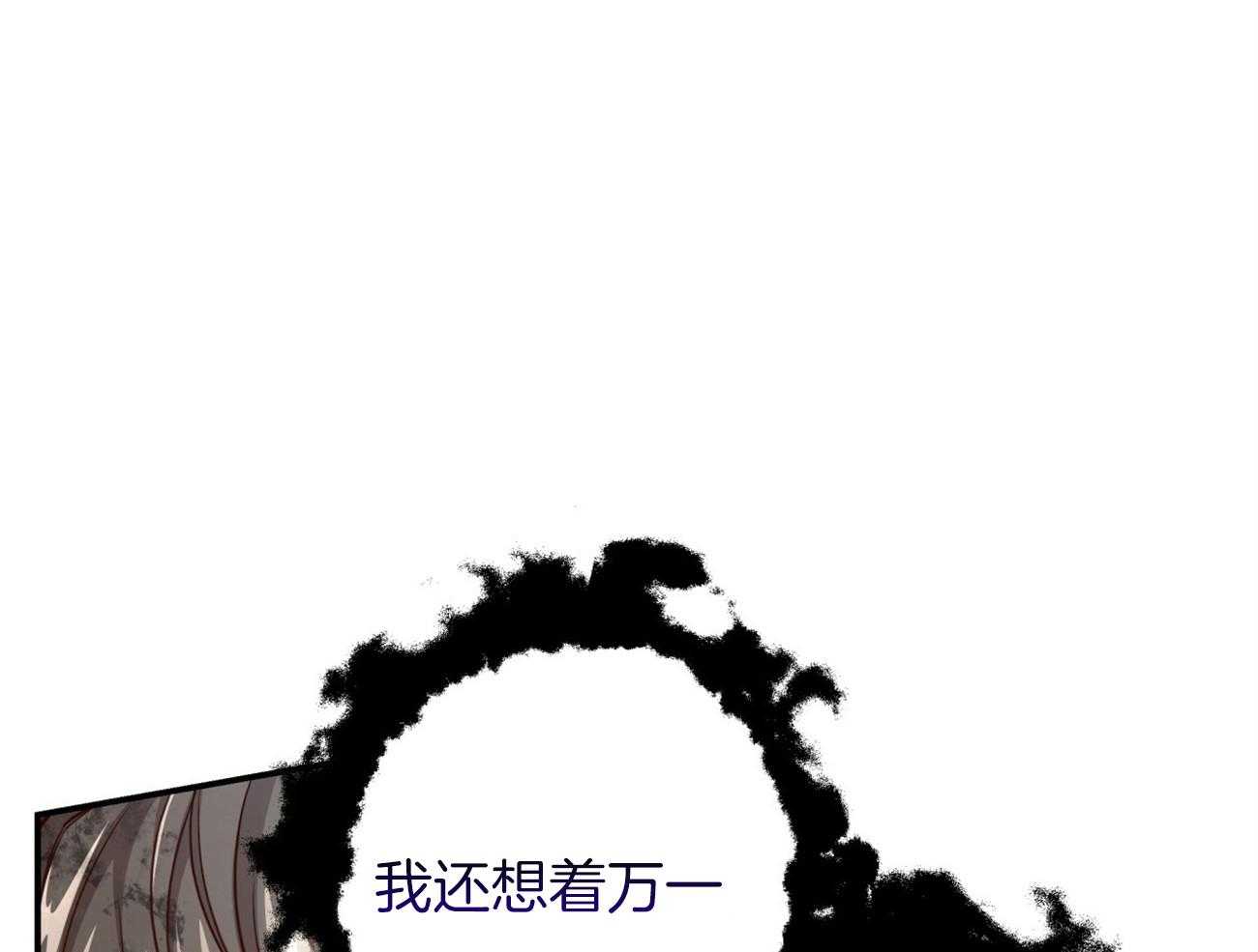 第121话_原来只是自私84