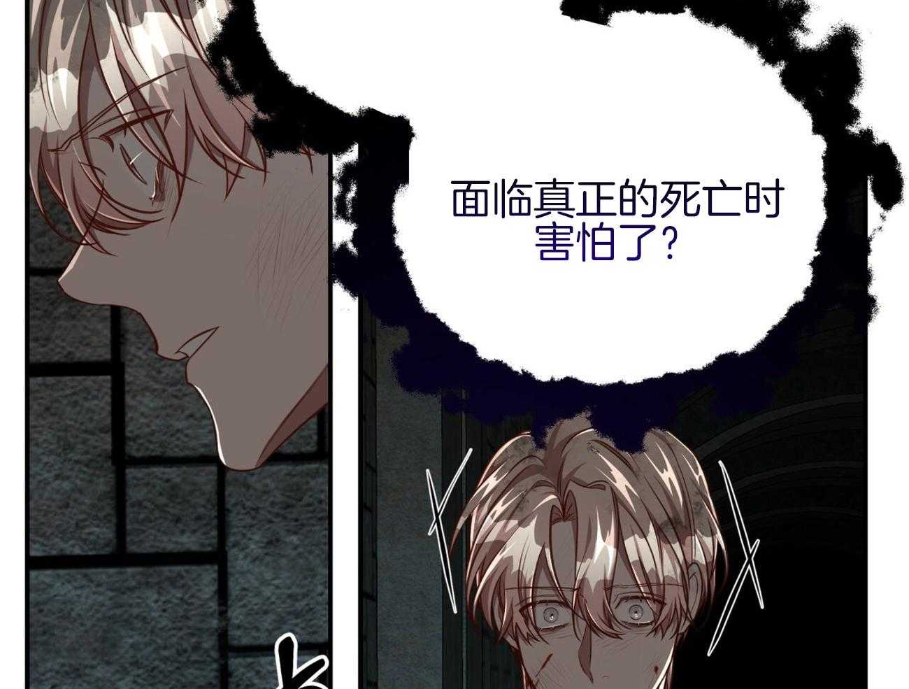 第121话_原来只是自私85
