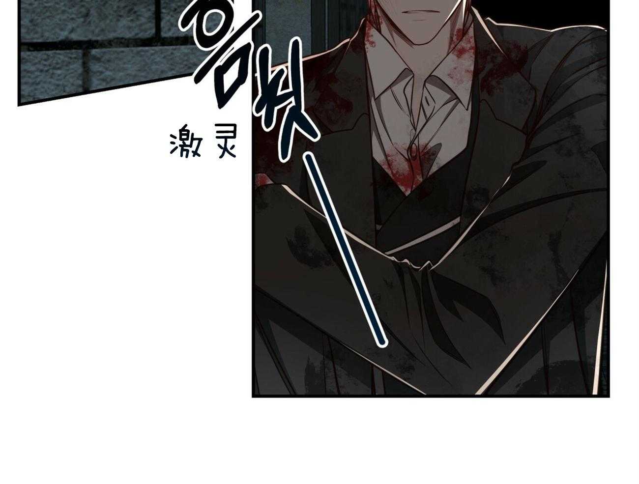 第121话_原来只是自私86