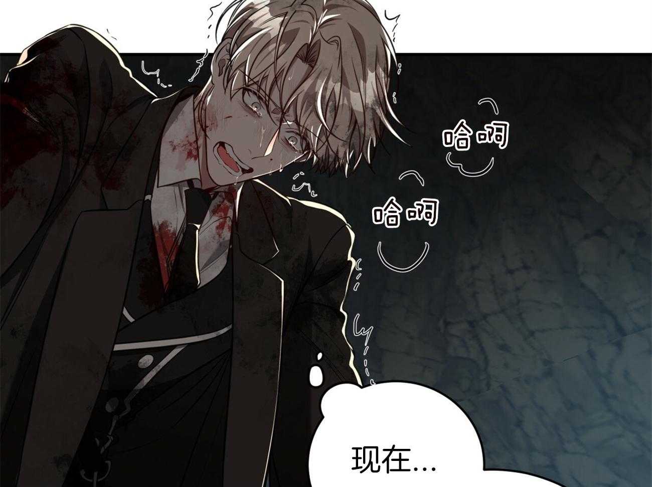 第121话_原来只是自私9