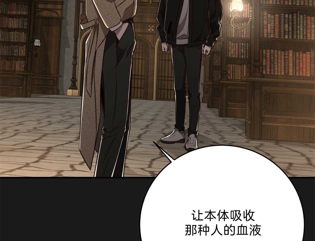 第120话_都是在利用12