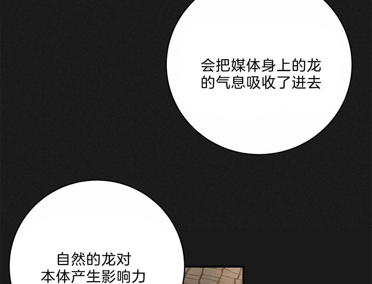 第120话_都是在利用15