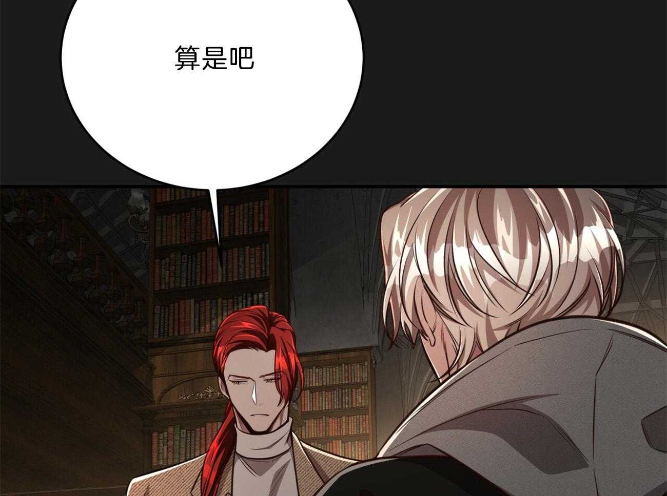 第120话_都是在利用24