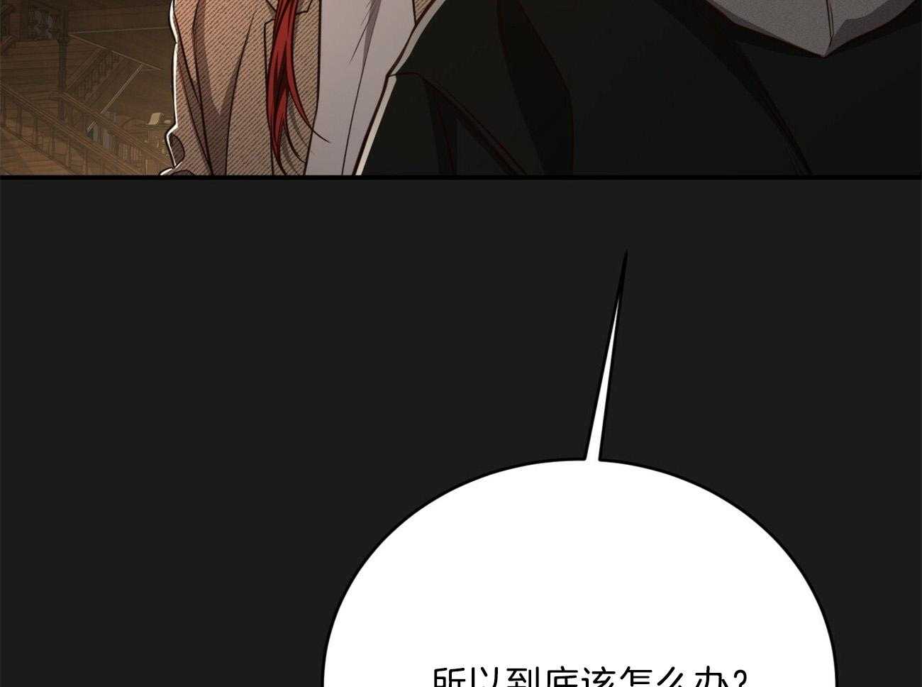 第120话_都是在利用25