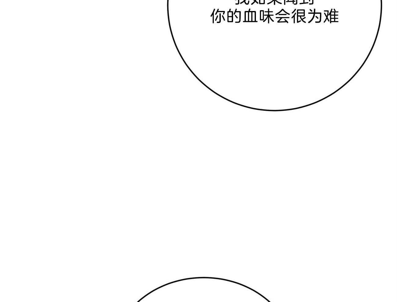第120话_都是在利用49