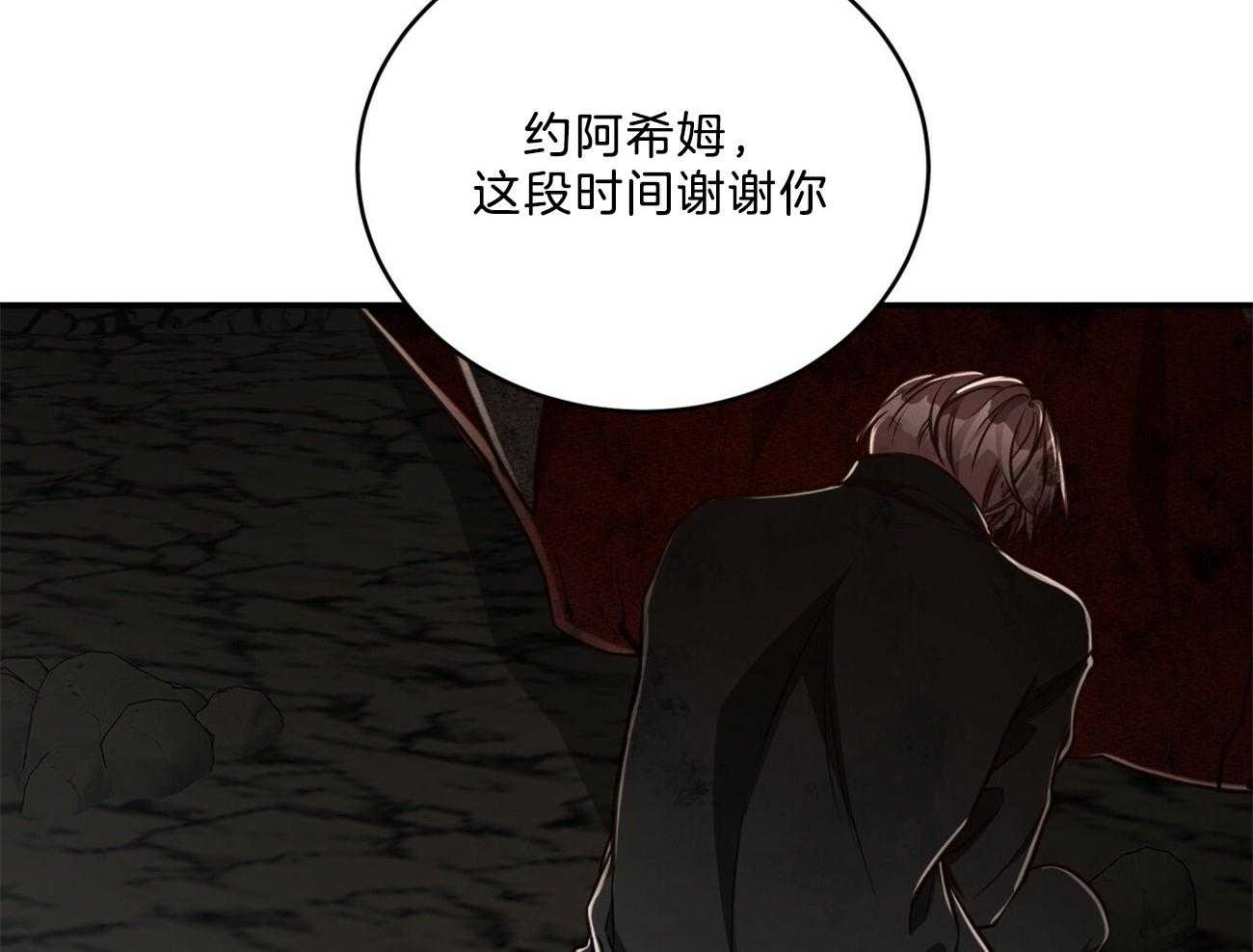 第120话_都是在利用50