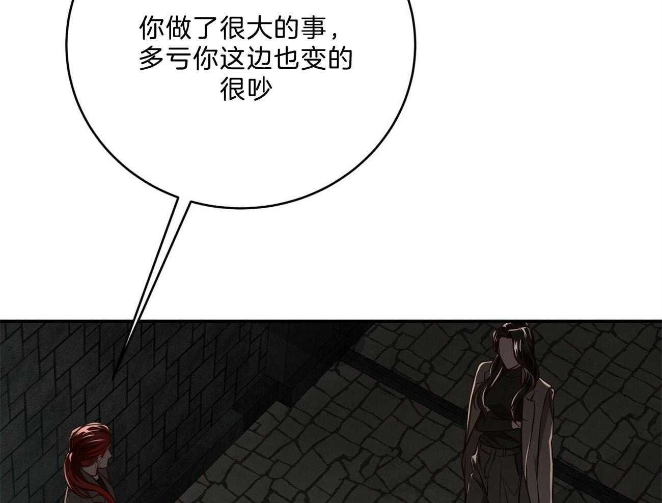 第120话_都是在利用67