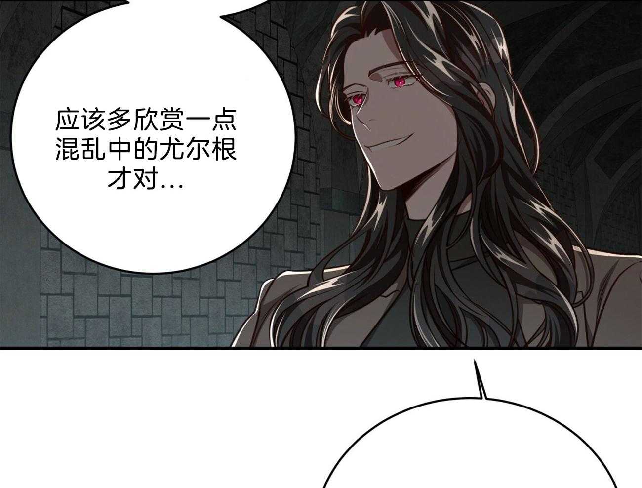 第120话_都是在利用70