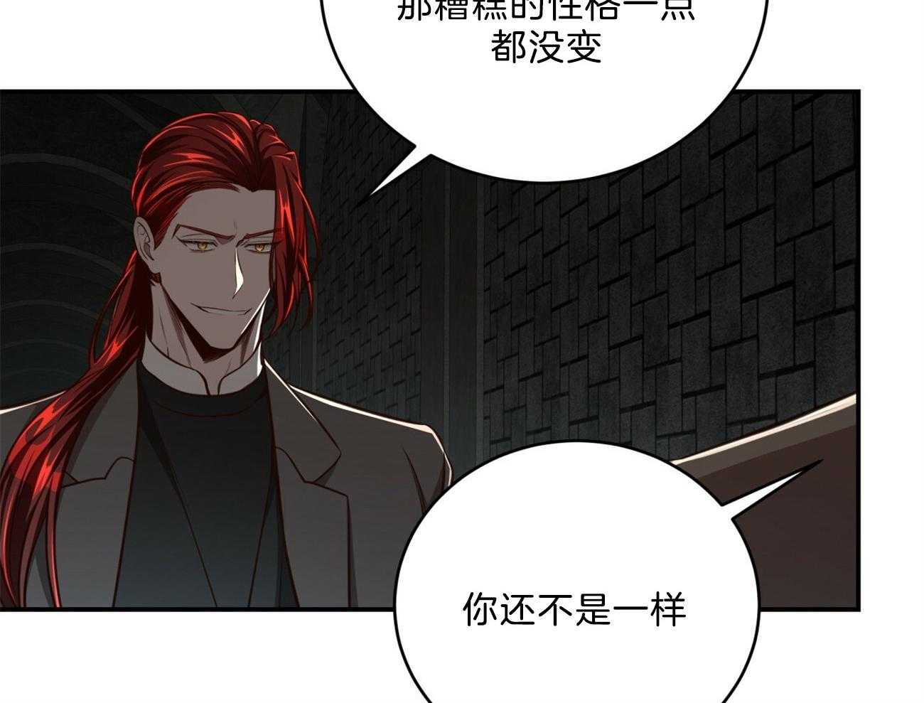 第120话_都是在利用72