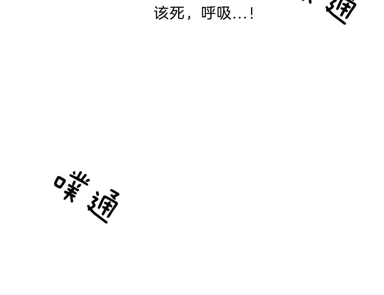 第119话_没有选择的选择23