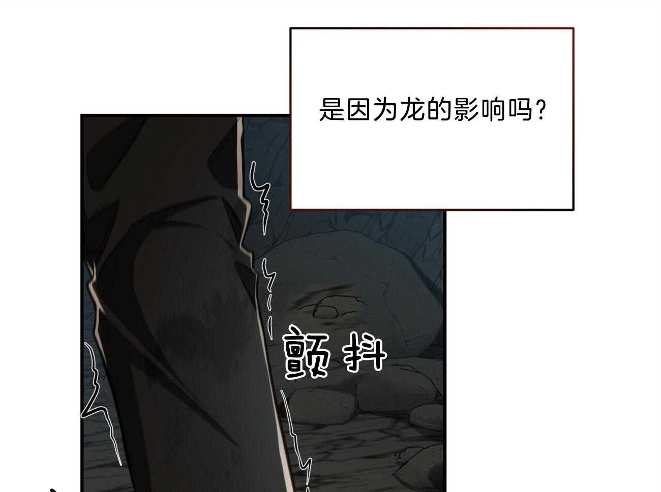 第119话_没有选择的选择24
