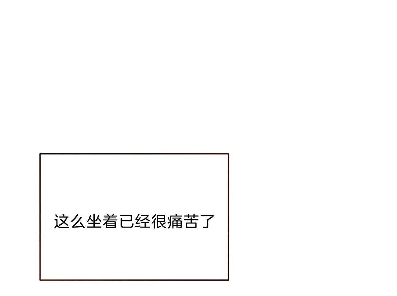 第119话_没有选择的选择26