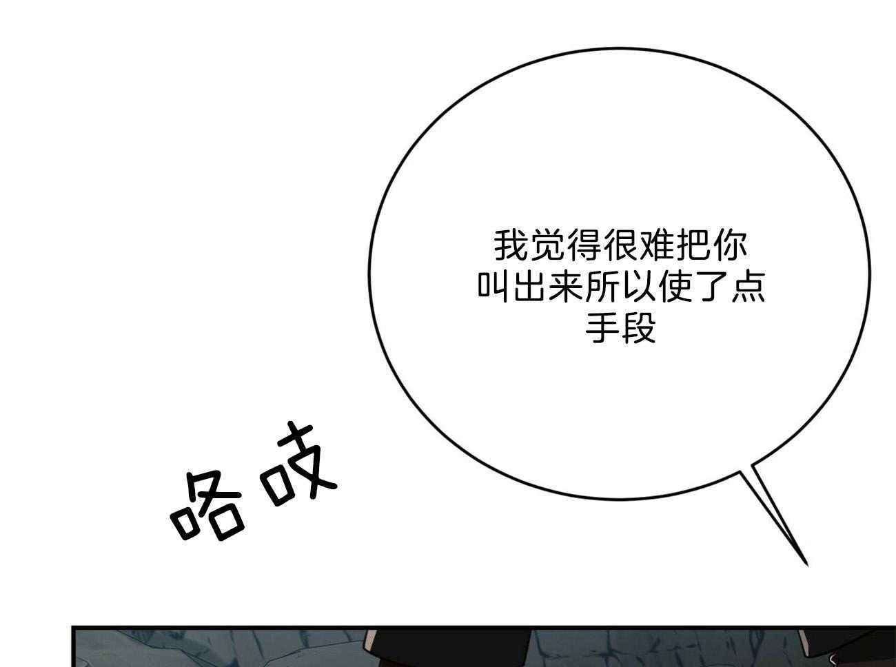 第119话_没有选择的选择29