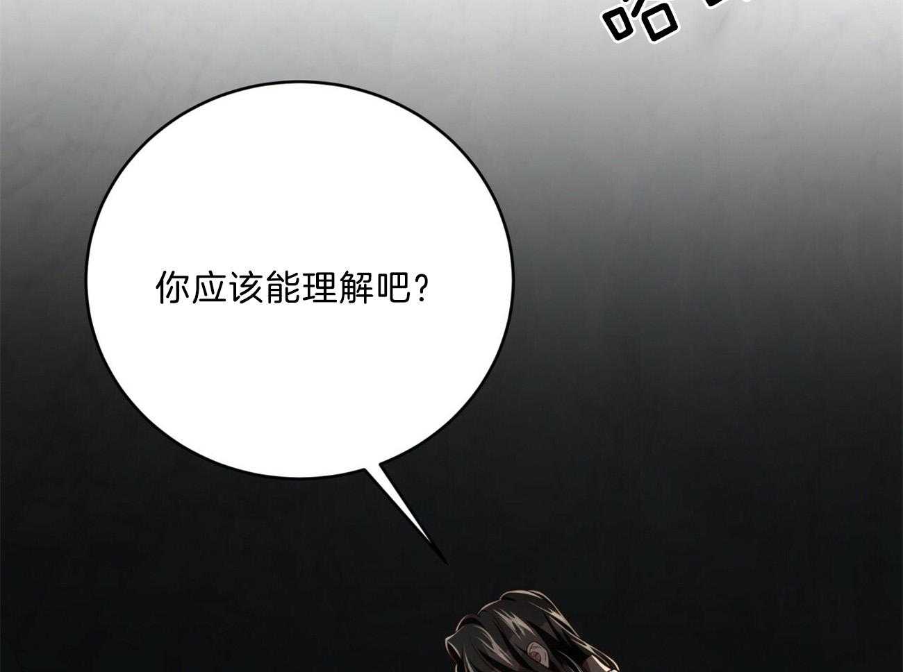 第119话_没有选择的选择31